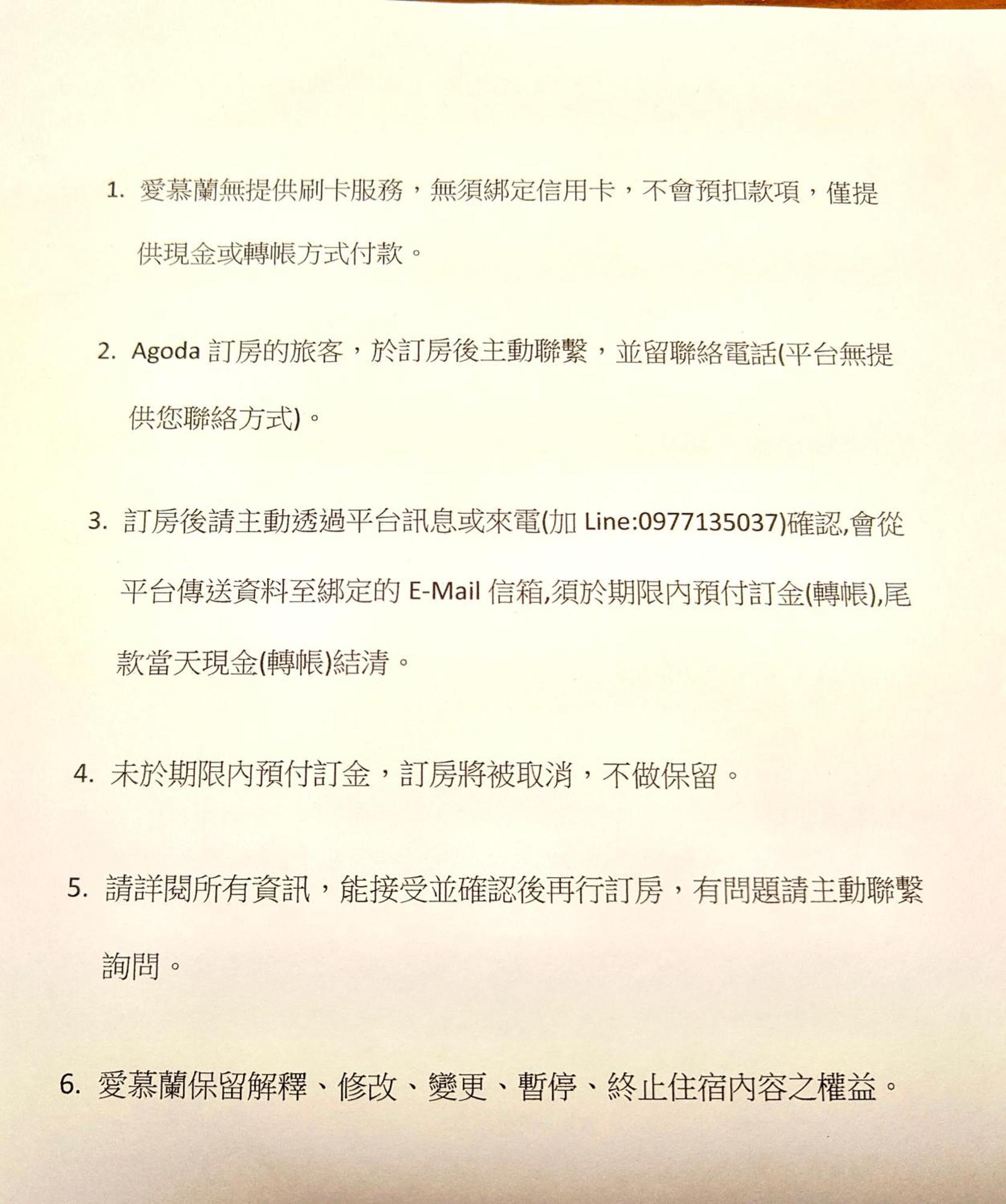 Adore Yilan Luodong Exteriér fotografie